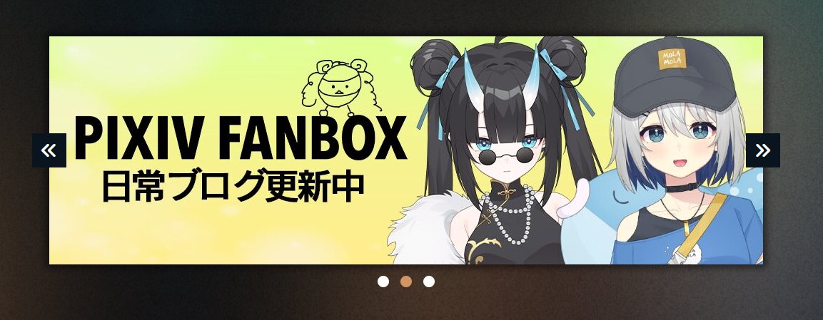 何　か　い　る