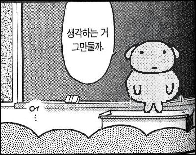 rubygongdue's tweet image. 30대가 되서 생각해보니
고민만하다 놓친게 너무많음
고민할 시간에 일단 해보는게 중요한데
이걸 너무 늦게 알아서 통탄스러움
다들 뭔가 고민하는게 있다면
죽이되든 밥이되든 일단 해보세요