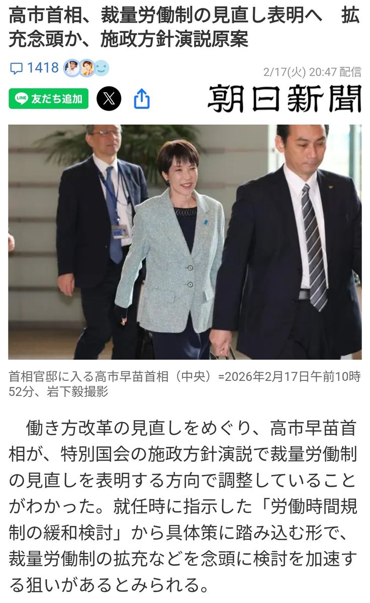 闇の子 tweet media