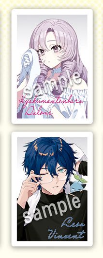 さくま tweet media