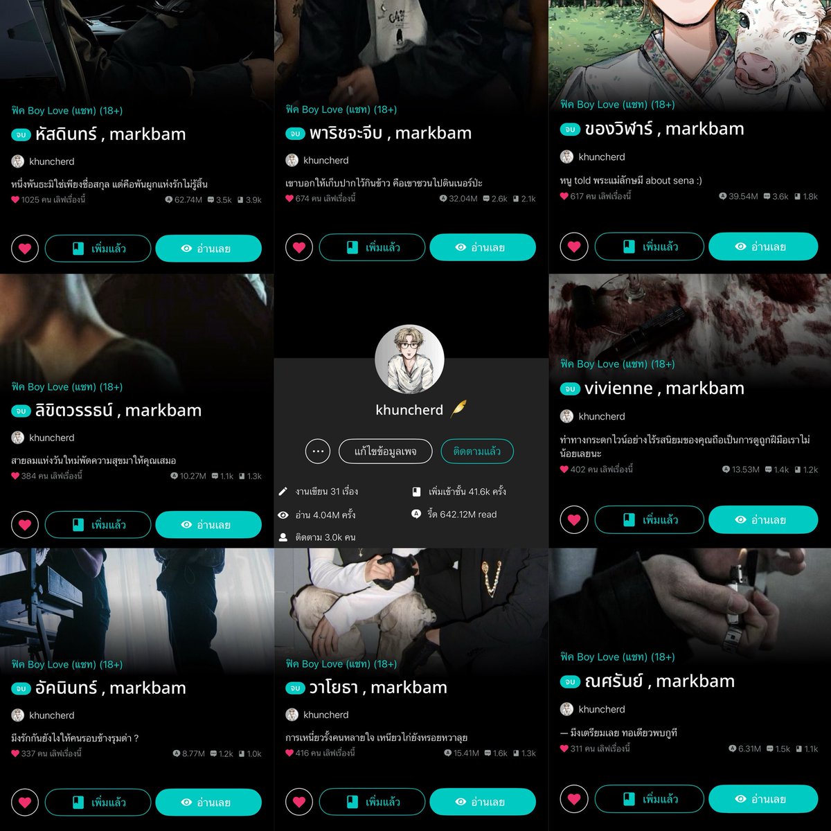 𝟤𝟨 tweet media