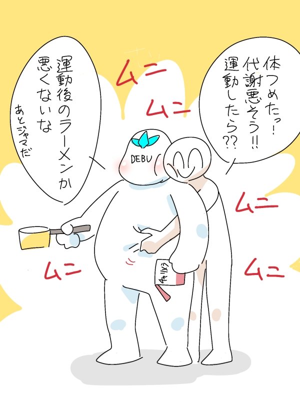 DpEzVWOKxH25108's tweet photo. (⚠若干🥢☀🥢風?)

むにむに https://t.co/afXhzkSxoC