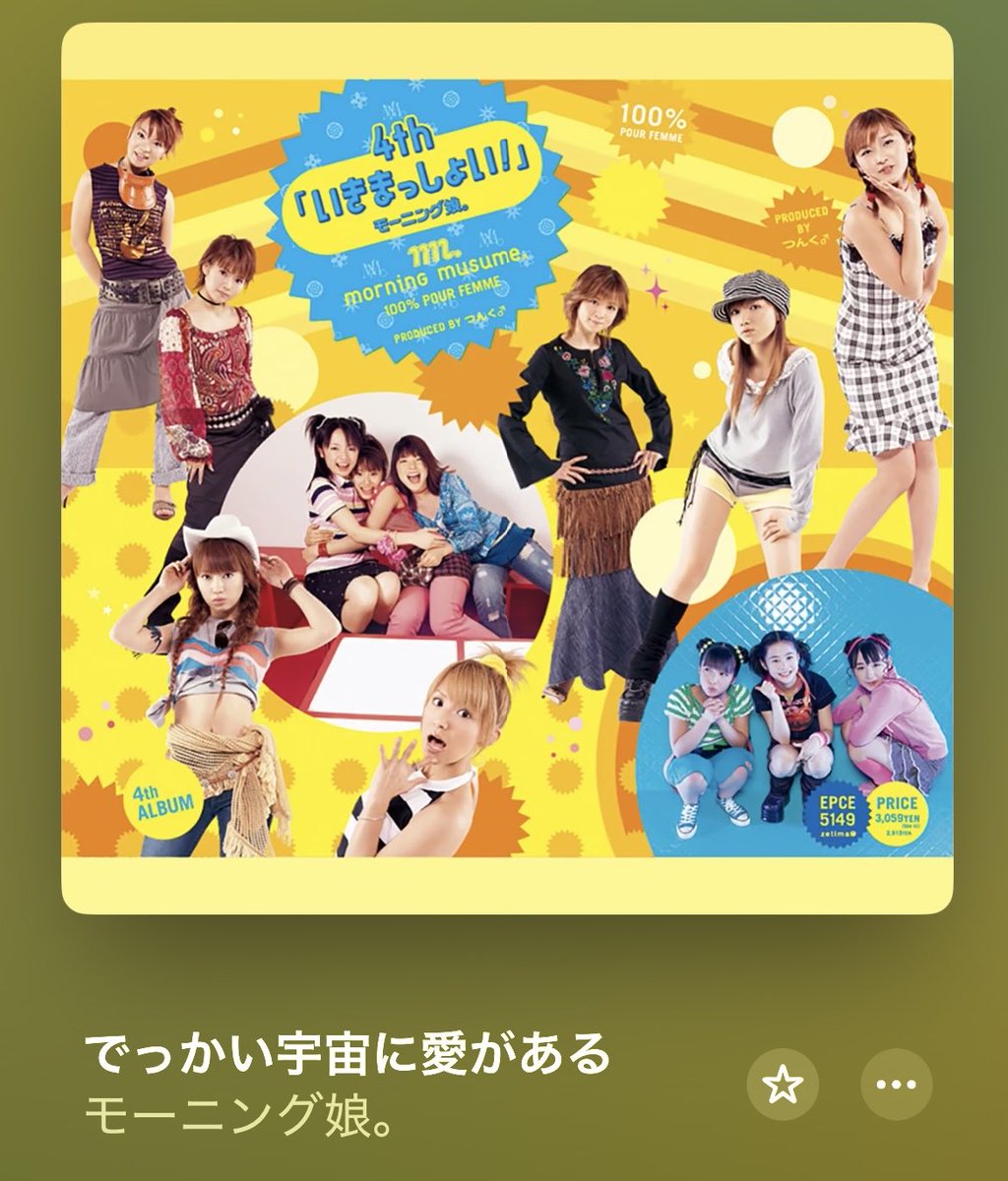 pi_musu's tweet photo. さぶすく解禁ありがたすぎるよね〜〜
お気に入りの曲4つに絞れないけど特に聴いてた4つを… https://t.co/gMl8h3ry0w