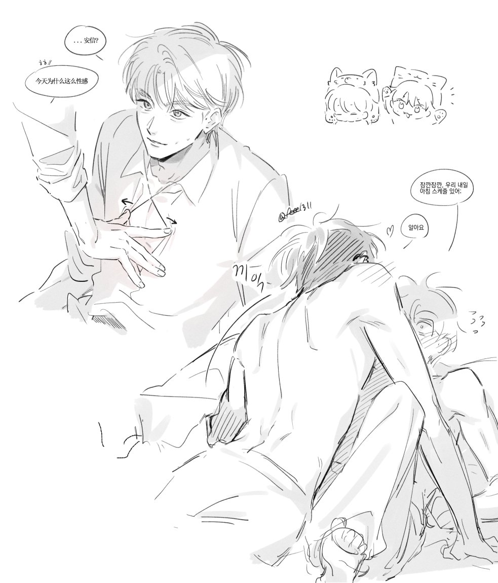循声 (@odorusiri) / Posts / X