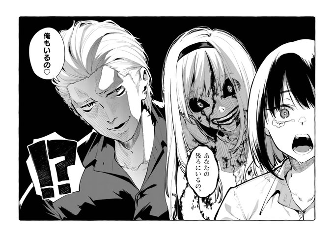 【閲覧注意】
「わたし メリーさん。今ね……」 