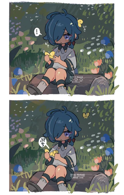 好奇心 