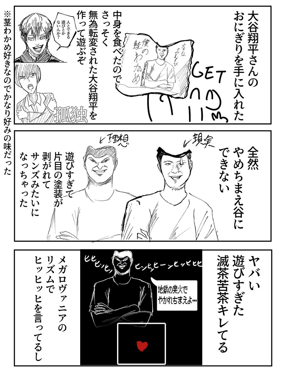 amazake_horida_'s tweet photo. https://t.co/mHbTzDLMIn