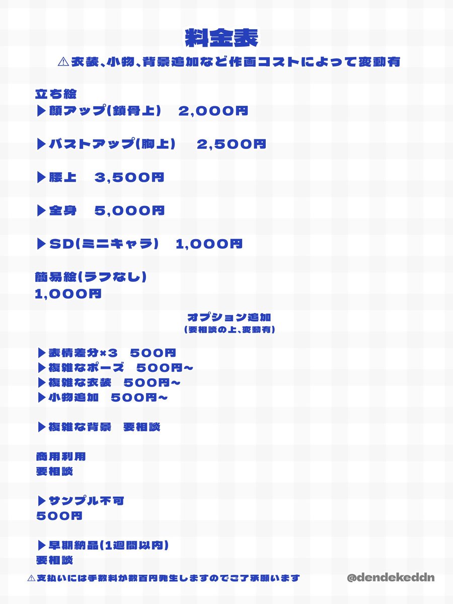 冷やしら〜めん🍜依頼募集中 tweet media
