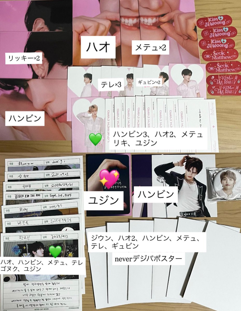 🐰むち tweet media