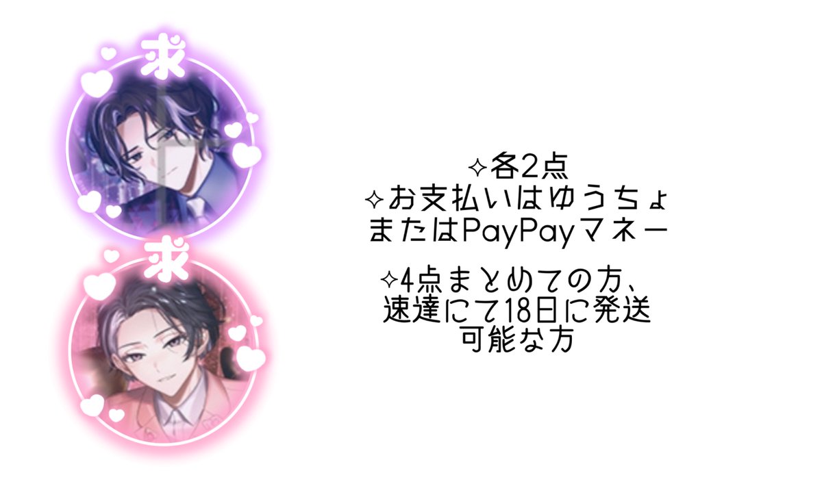 S氏 tweet media