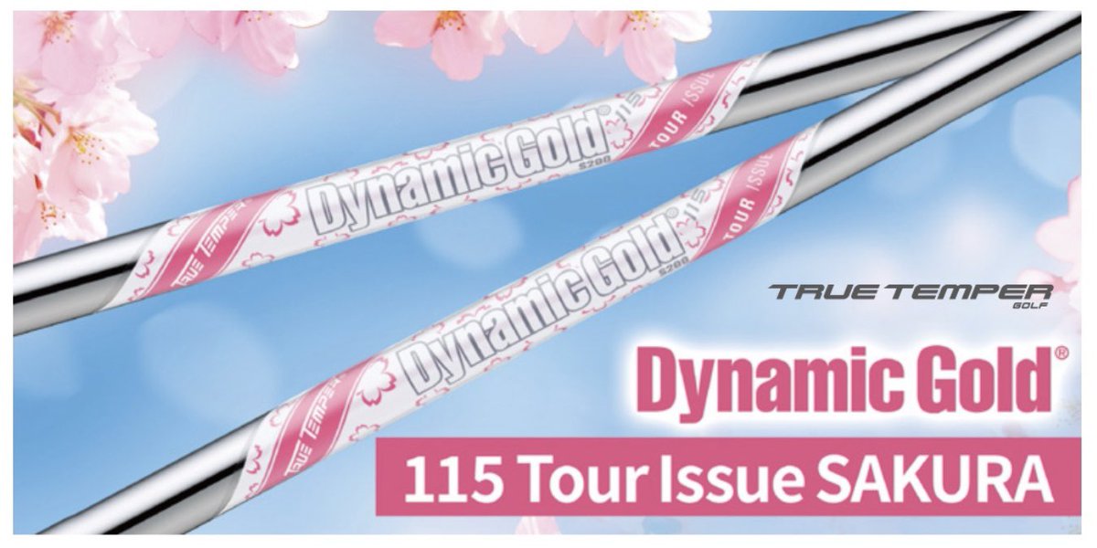 jyperscraft's tweet photo. Truetemper DG 115 TourIssue
SAKURA
ウェッジ専用シャフトが3月2日に発売されます！
#Truetemper #TourIssue
#日本限定モデル #1000本限定
#ウェッジ専用シャフト https://t.co/TAxlAg6Ur6