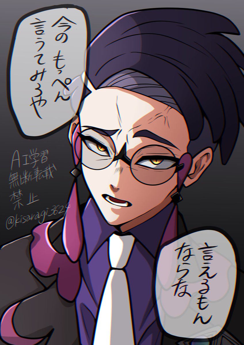 ブチギレkrsb