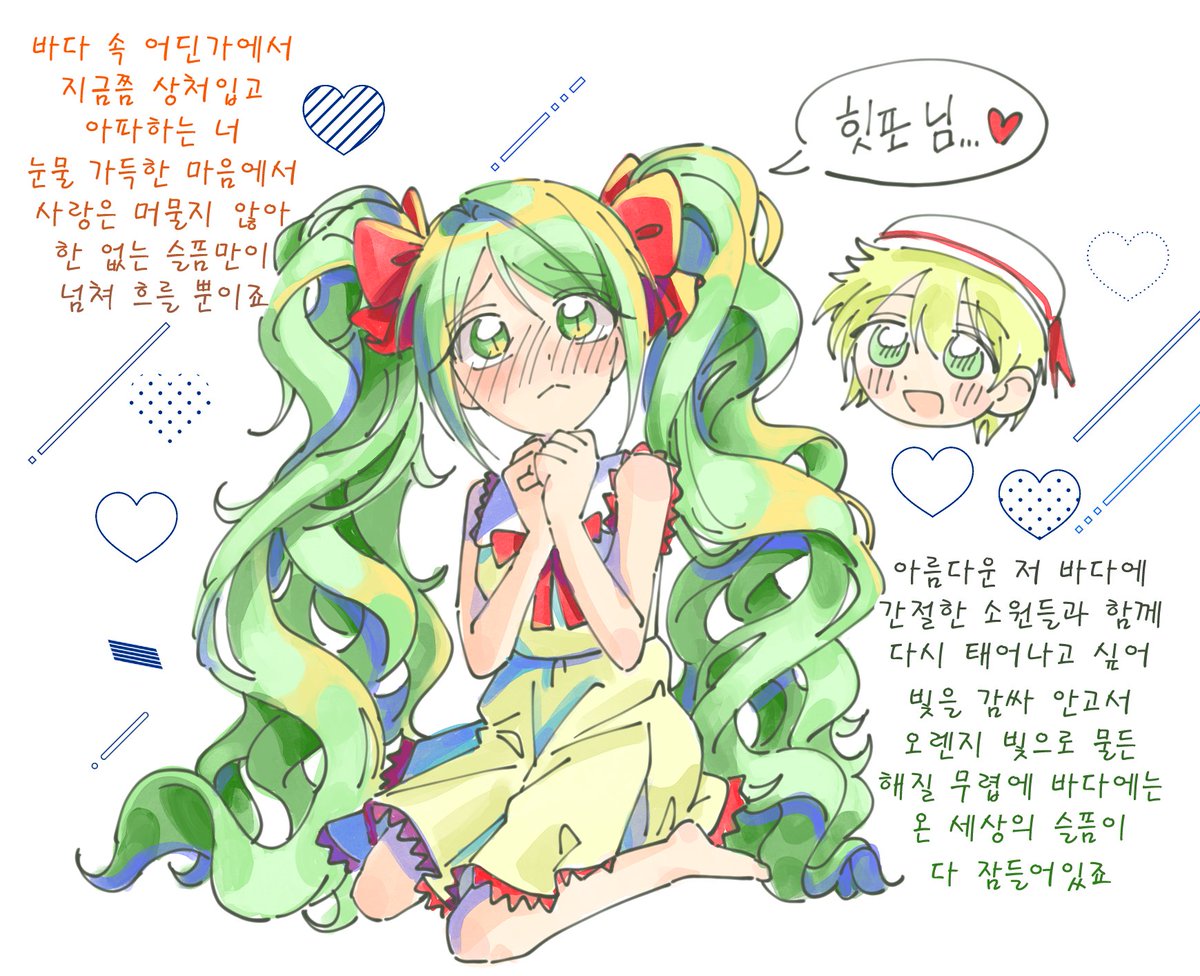 RiM0j4's tweet photo. #ぴちぴちピッチ
#피치피치핏치
#피치피치핏치붐은온다
#피치피치핏치한국더빙판OTT기원 
힛포유리 https://t.co/ggVLTiz7eo