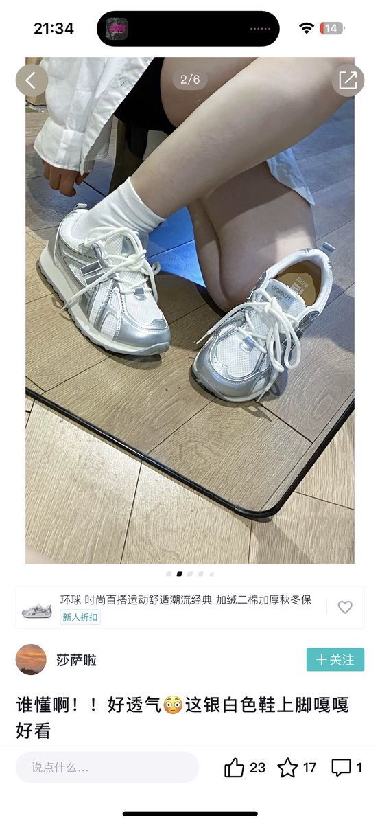 花路探險記 tweet media