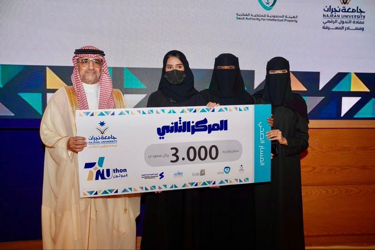 كلية الطب تحقق مراكز متقدمة في ⁧#إنيوثون_جامعة_نجران⁩، الذي شهد مشاركة أكثر من 400 طالب وطالبة ضمن 105 فرق عبر ثلاثة مسارات رئيسية: المسار الصحي ، والمسار التقني والهندسي، والمسار العلمي والإنساني، في إنجاز يعكس تعاون طلاب الجامعة وقدرتهم على تقديم حلول ذكية ومبتكرة .