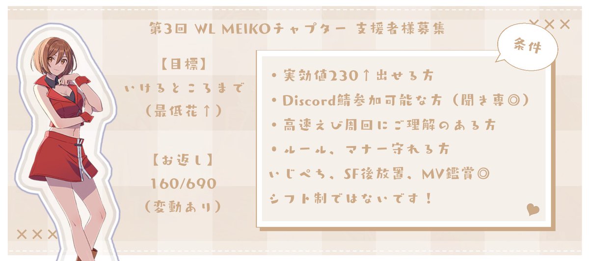 0410♡ tweet media