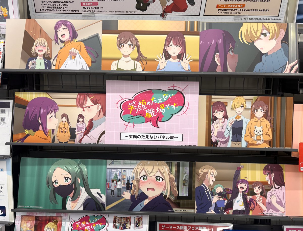 酔った勢いのお買い物 その2😉 AKIHABARAゲーマーズ本店3階に降りて