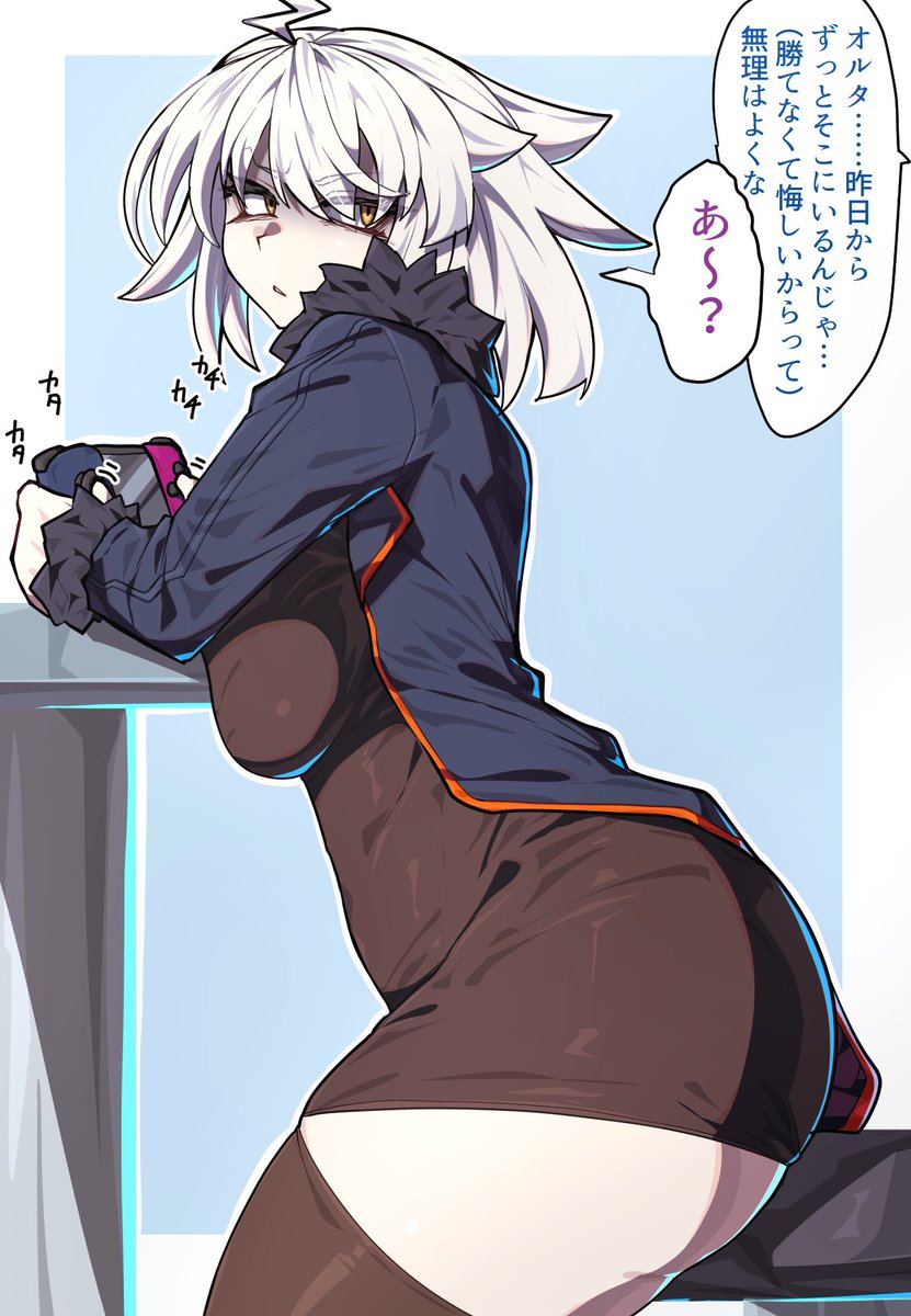 ぐだ邪ン漫画『24時間後』#FGO 