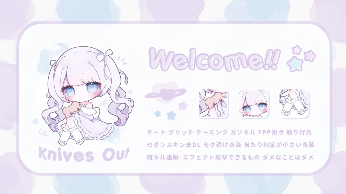 ꕀ collabo  room  𓂃 .· ꣑୧

⟡ 2/17  27:00  #27時
⟡ 1000 - 500 × P

FR 全 〈 FF 絵文字付 巻込⚪︎ 〉
👠<a href="/m_ol2o/">しょこもか👠</a> 🐑<a href="/APe_224/">𝗔𝗽𝗲𝗿𝗼𝗻🐏🌸</a> 

⟡ id . 27:00 デュオ

    ∟ 𝗉𝖺𝗌𝗌 𝗃𝗎𝗌𝗍  - @nllst0 𓂃⏦

#デュオ
#デュオゲリラ