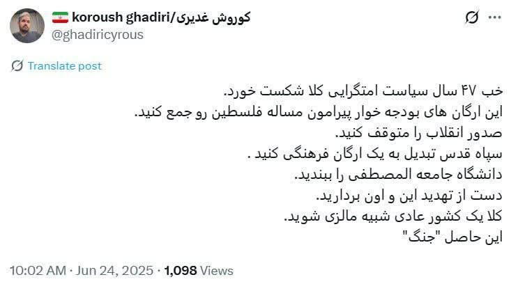 باریستا tweet media