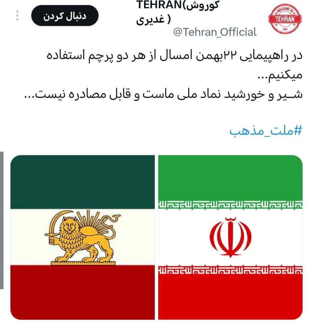 باریستا tweet media