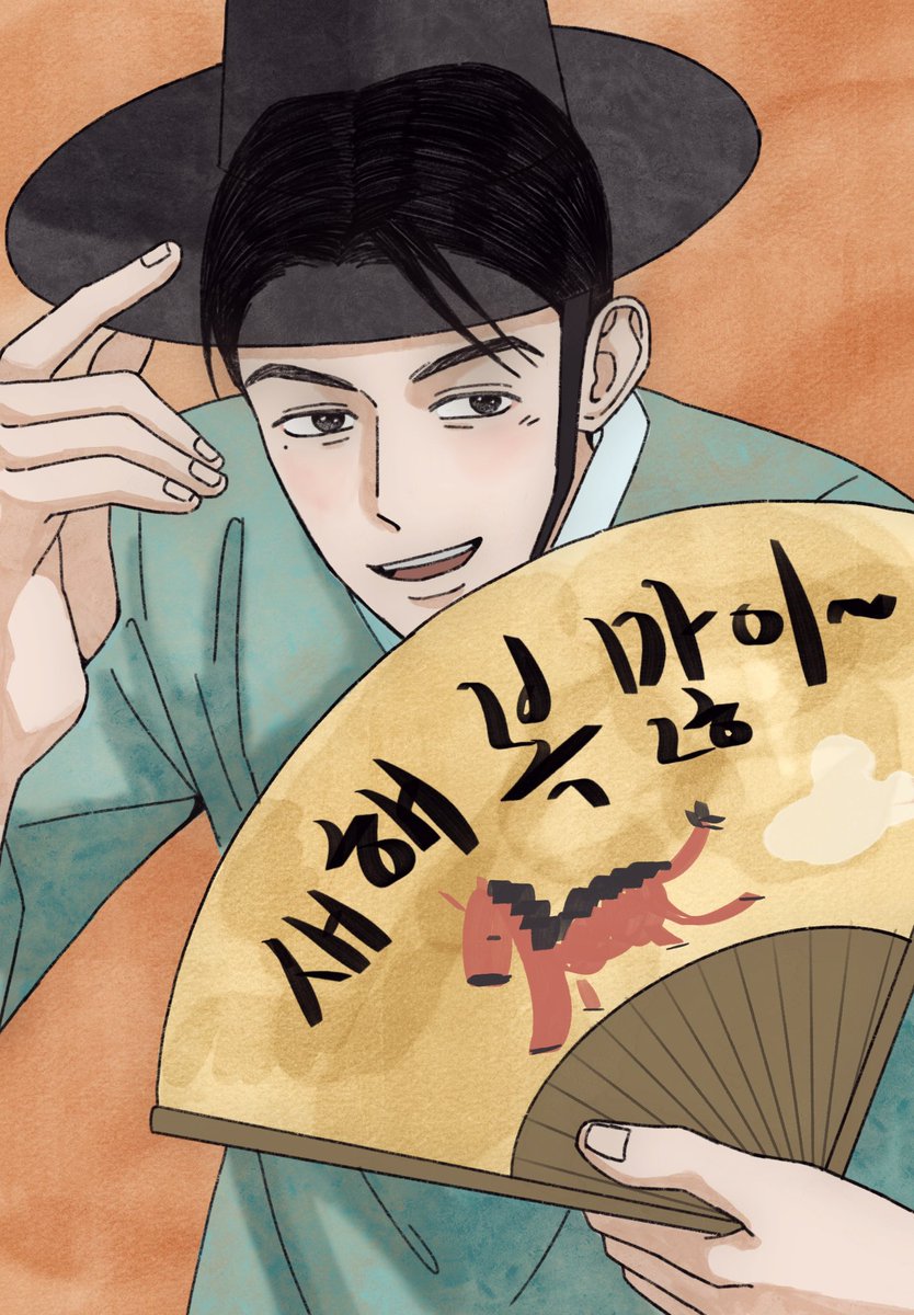 내일이 연휴 마지막 날이라는 걸 믿을 수가 없어요…🥲
다들 새해 복 많이 받으세요~