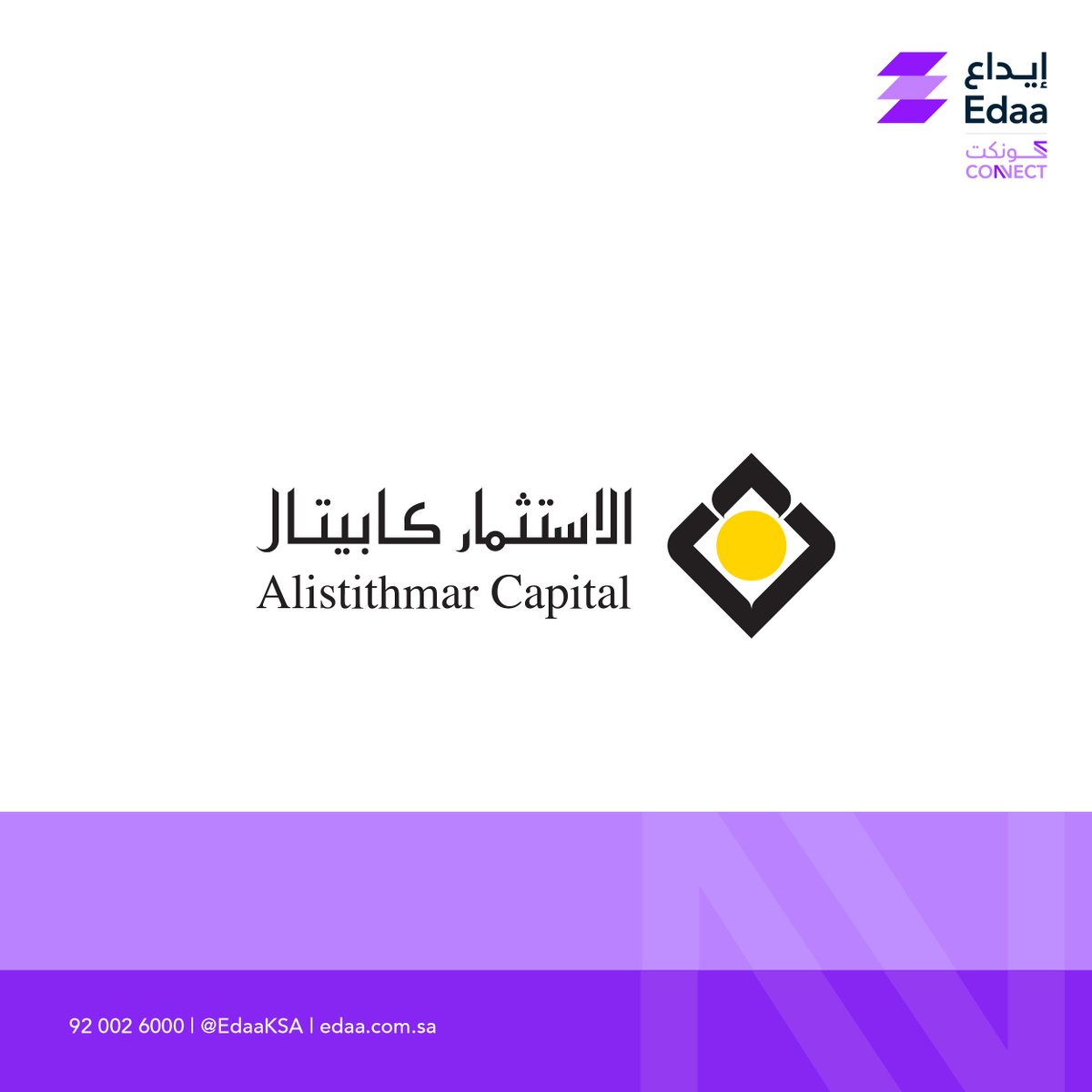 Edaa | إيداع tweet media