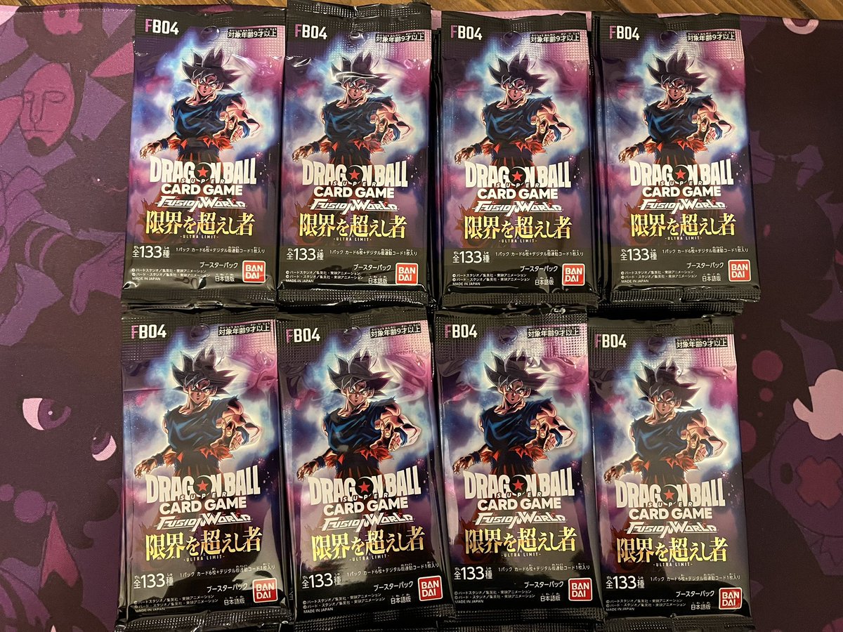 Post by y'zトレカ@FUK on X: おやすみなさい