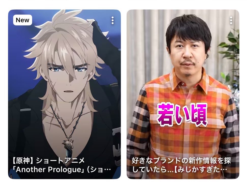 ayuwuart's tweet photo. 自分のおすすめYouTubeすげぇ
一瞬見ると関係ないに見えたけど、不思議と繋がっちゃう声優ネタ。しかも杉田さんの「若い頃」の文字も何だかんだ左のファルカが若い頃の絵なんだよ〜もっと笑っちゃうじゃん草🤣 https://t.co/f20ziQ3rkw