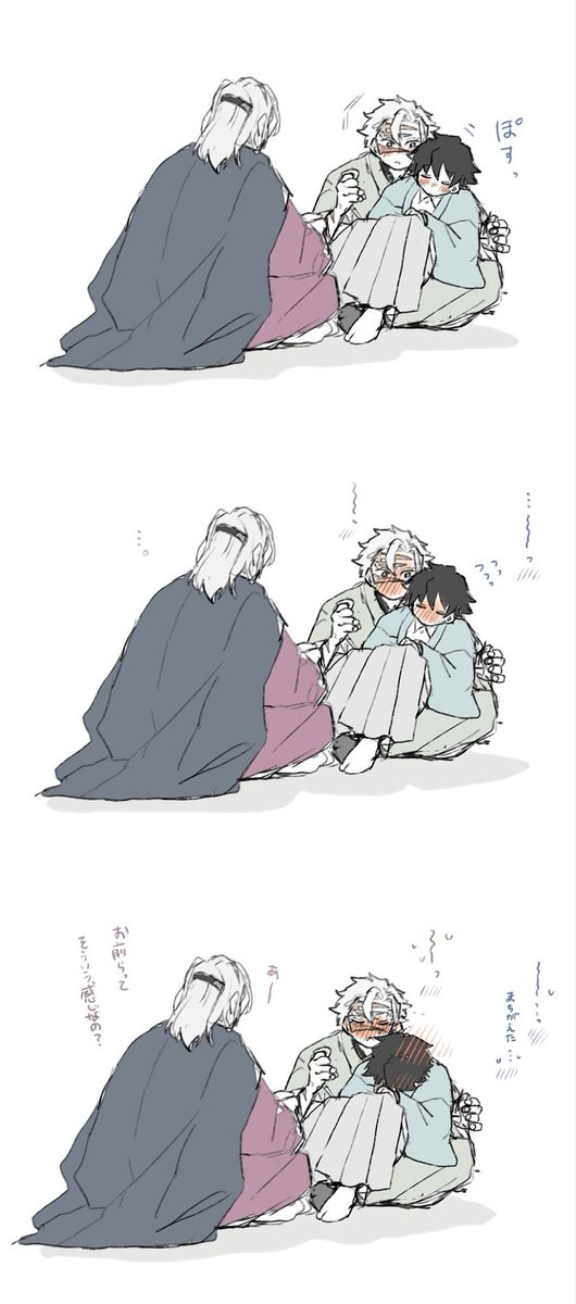 余生組飲み会🍶
さねぎゆ🍃🌊に気付いてしまう💎