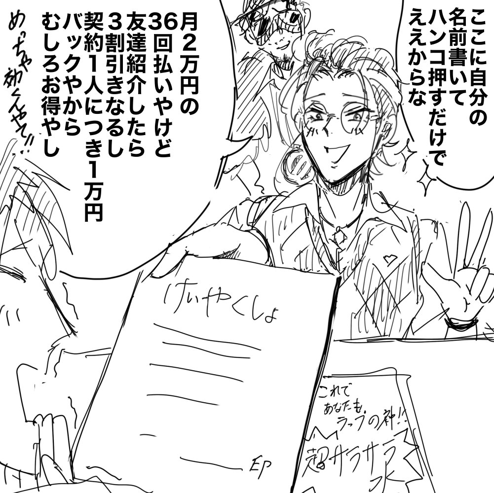 これはありそうです😂