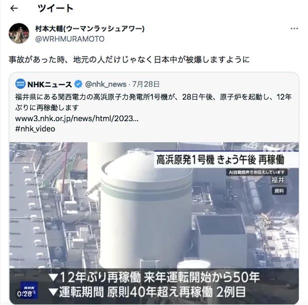 ウーマンラッシュアワーの村本にとって都合が悪い画像らしいです

拡散希望です

ほんと最低だなコイツ