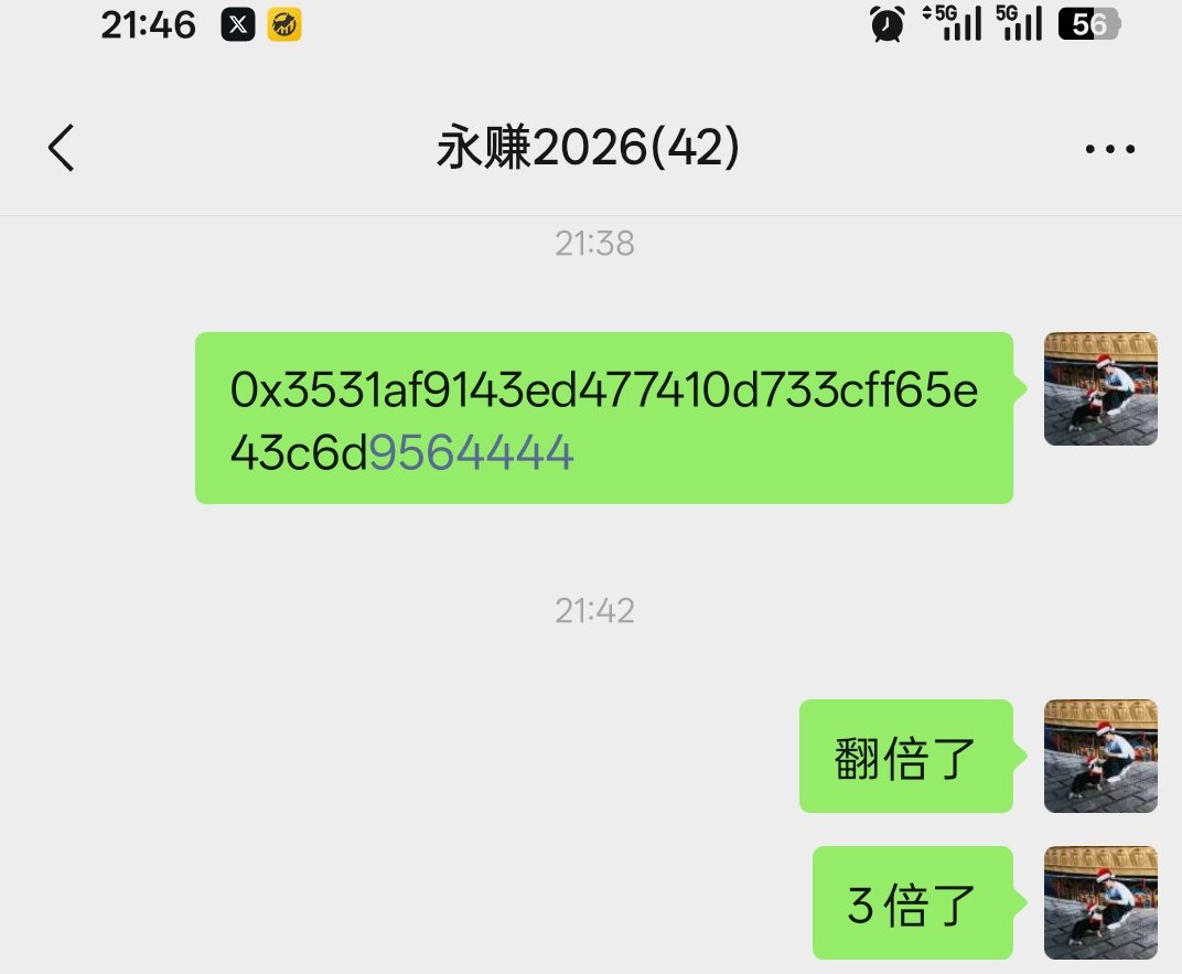 罗世曼🔶BNB tweet media