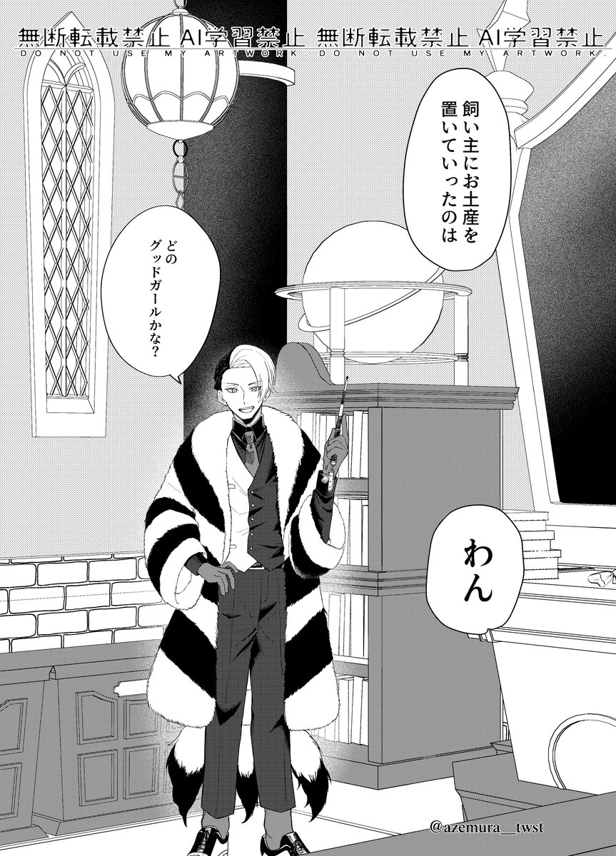 azemura__twst's tweet image. 🍫💝ネタ
クラス単位で仲が良い1Aの話

※モブ多め
※顔あり監♀注意
※ヤマもオチも無い
※何でも許せる方向け

#twstプラス #twst夢