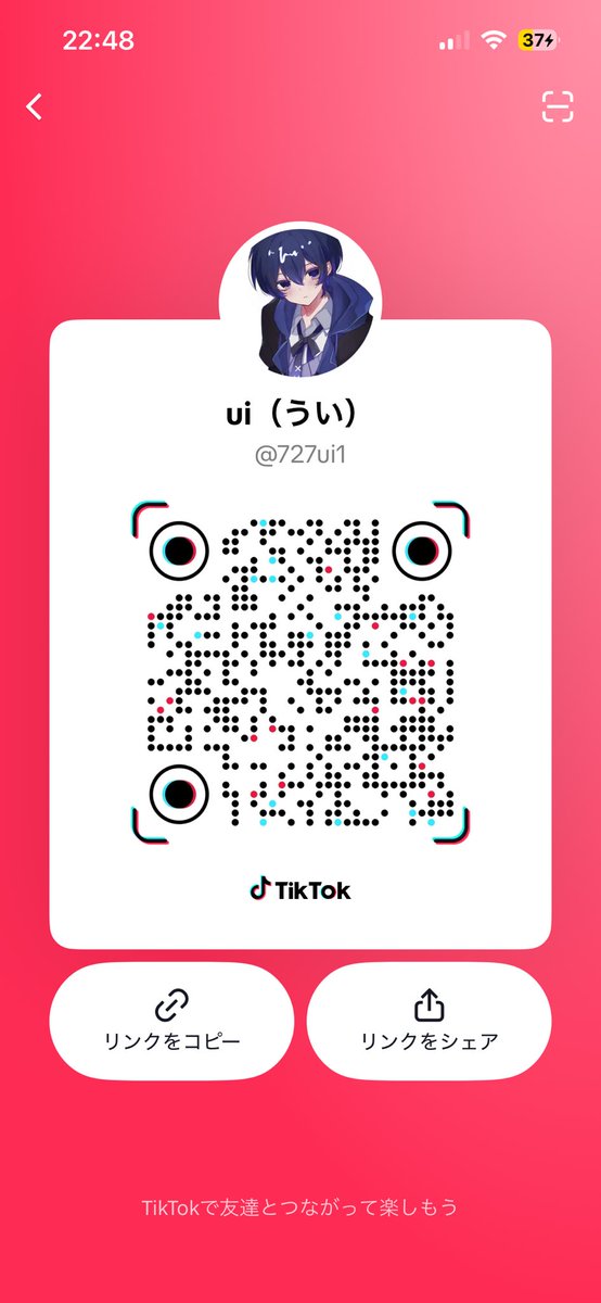ui（うい） tweet media