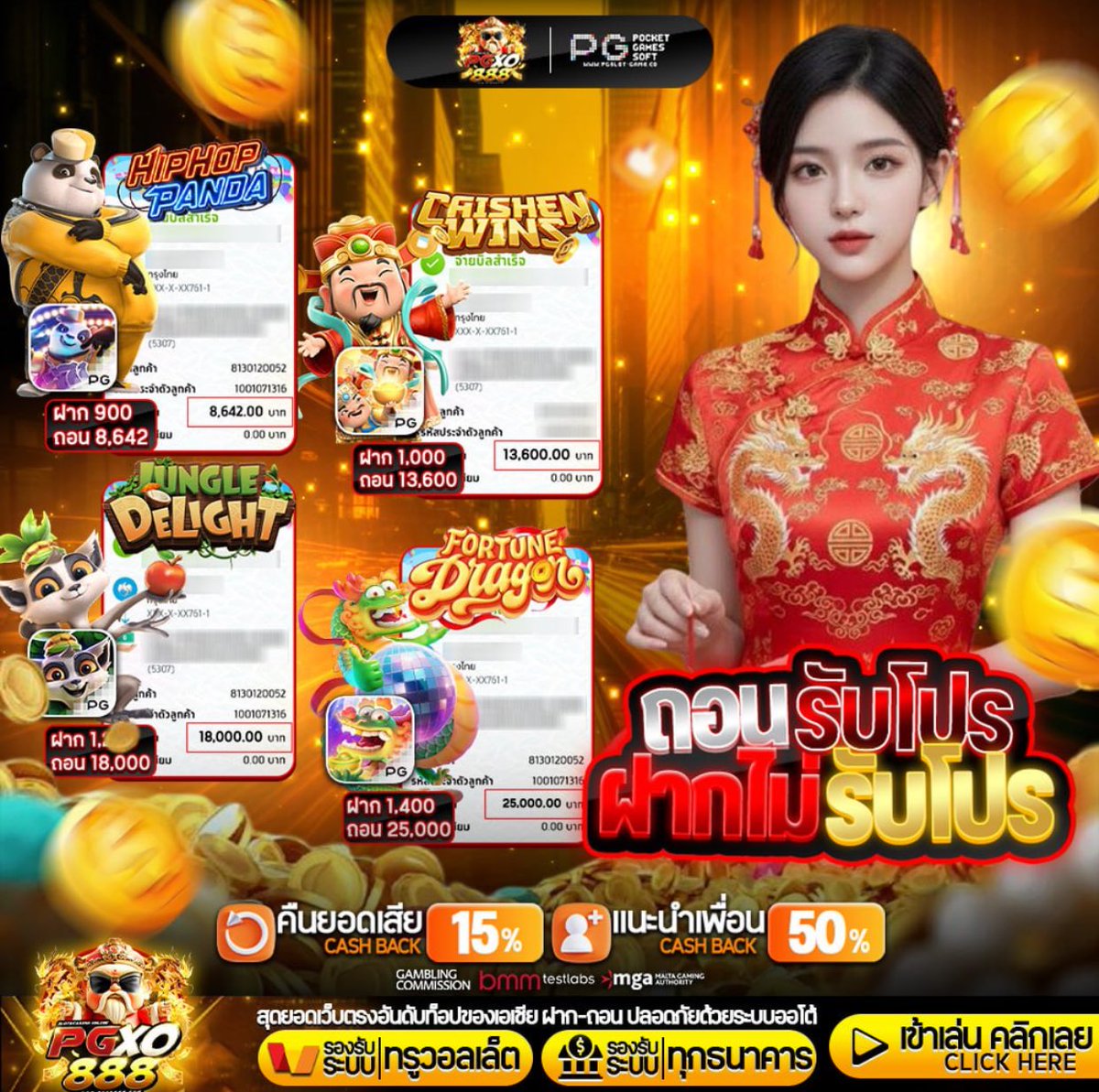 Freecadit500's tweet photo. Pgxo888 เครดิตฟรี50💥 

คนละ1รี♻️ ลง

https://t.co/fzZU0VoJUz https://t.co/s1Ws11STvZ
