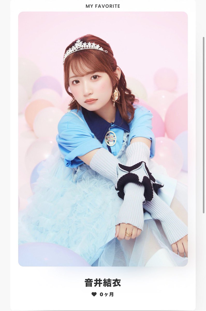 ユウキ🩵🧡 (@suzusuzu_yk) / Posts / X