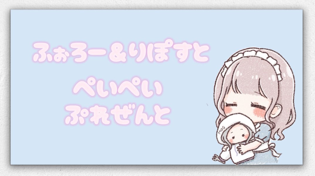 ゆきこさん！*ଘ(੭*ˊᵕˋ)੭* ੈ✩‧₊˚