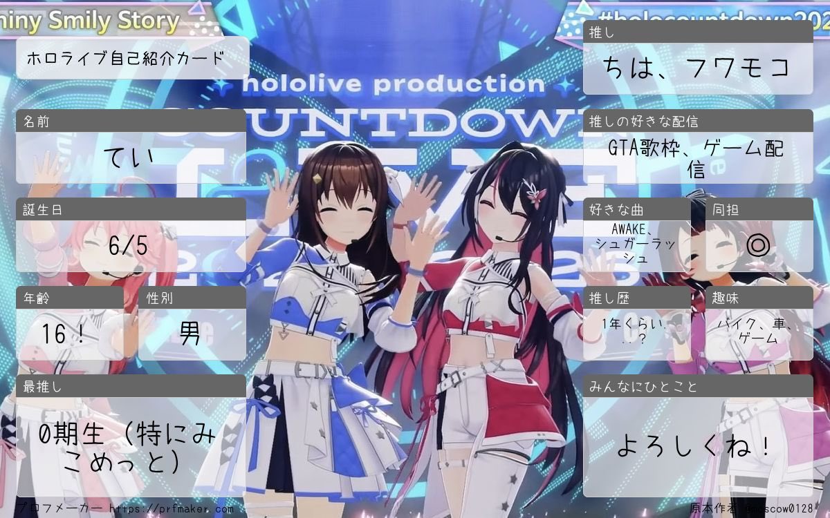 EXPO2日目いくから初めての自己紹介カード作ってみました！ 自発苦手