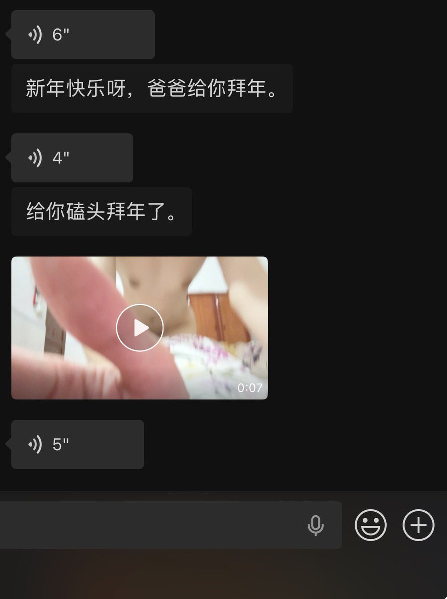 Jie0409's tweet photo. 小母狗拜年 https://t.co/drgWqGJjuy