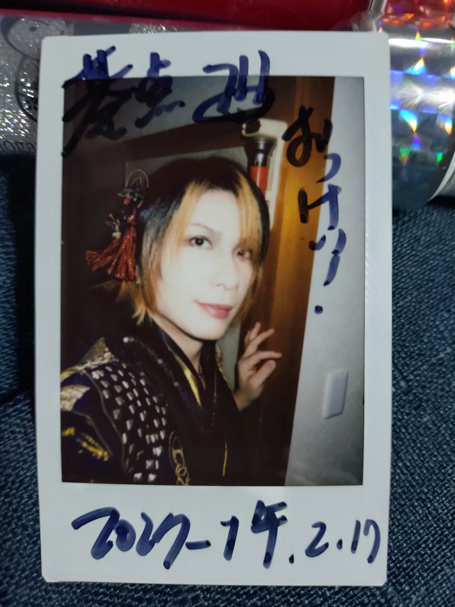 めっちゃレアな🎶チェキをゲットしました〜😆 見て！！日付を〜(≧▽≦)