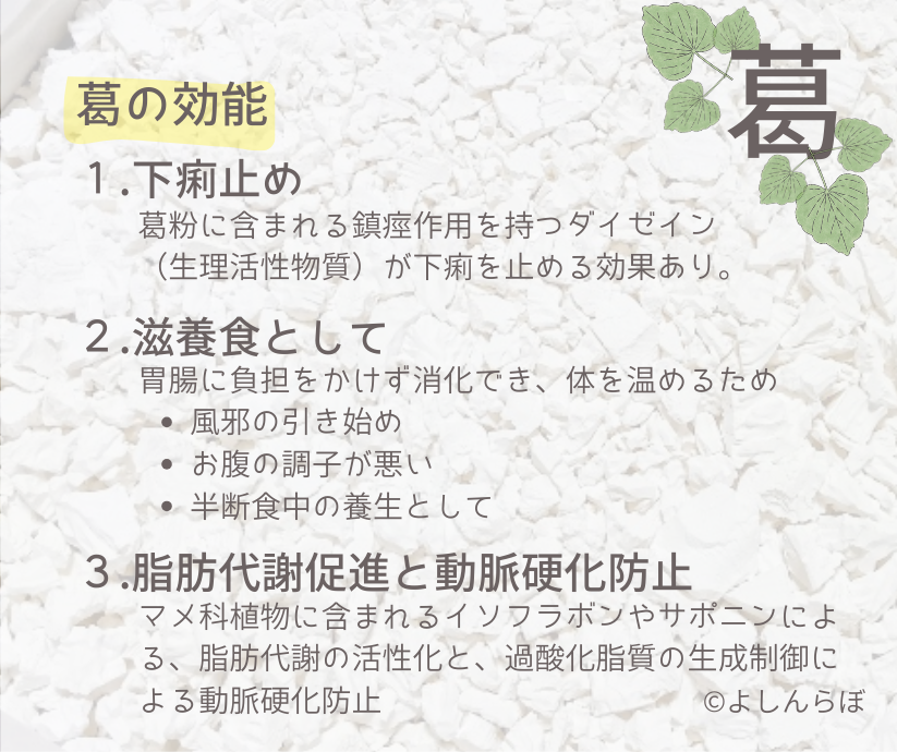 YoshinLab's tweet photo. みなさん、こんばんは🌜

実は...

風邪をひきそうだな？
お通じの調子が悪いな
お菓子やご飯を食べ過ぎたな
アルコールを飲みすぎたな

そんな時に
胃腸を休める感覚で
ごはんの代わりに
葛でトロミをつけたリンゴジュースを
飲んでいます

#吉野葛 https://t.co/KeDfnBZg1e