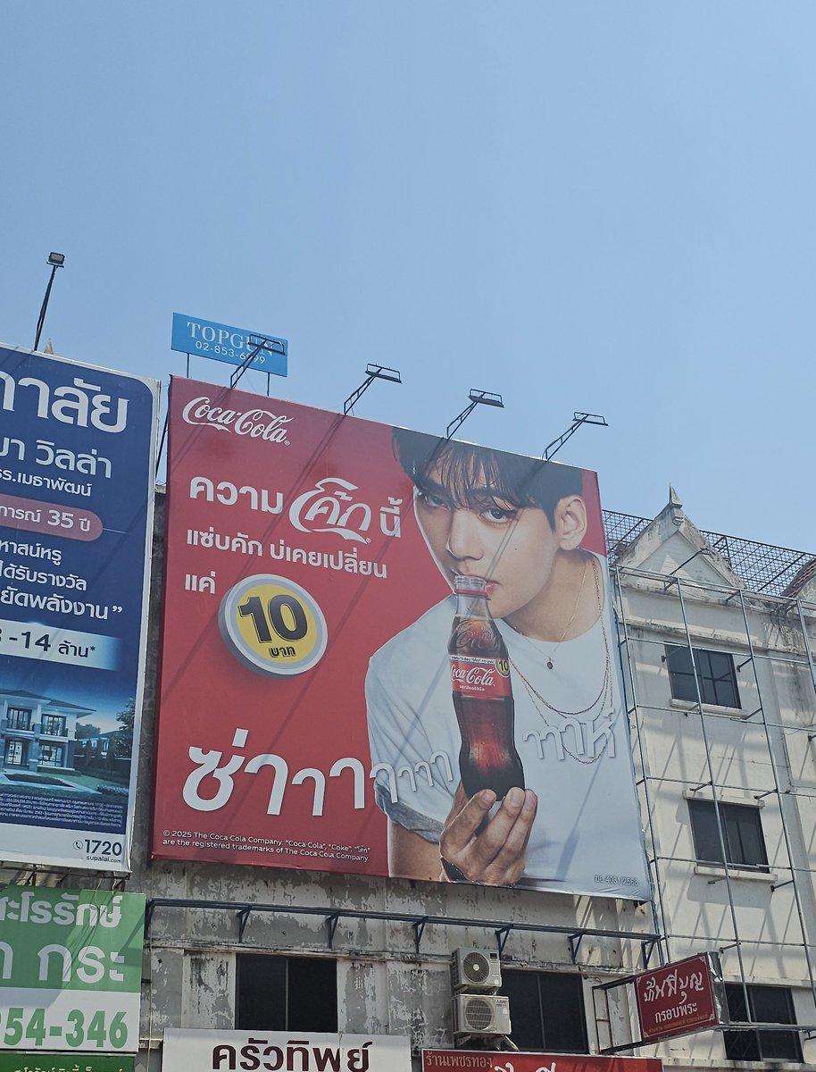 gorgorxpp's tweet image. เจอโคราช หล่อมาแต่ไกลมากกก

#CokeTHxV #TaehyungxCocaCola #ความโค้กนี้