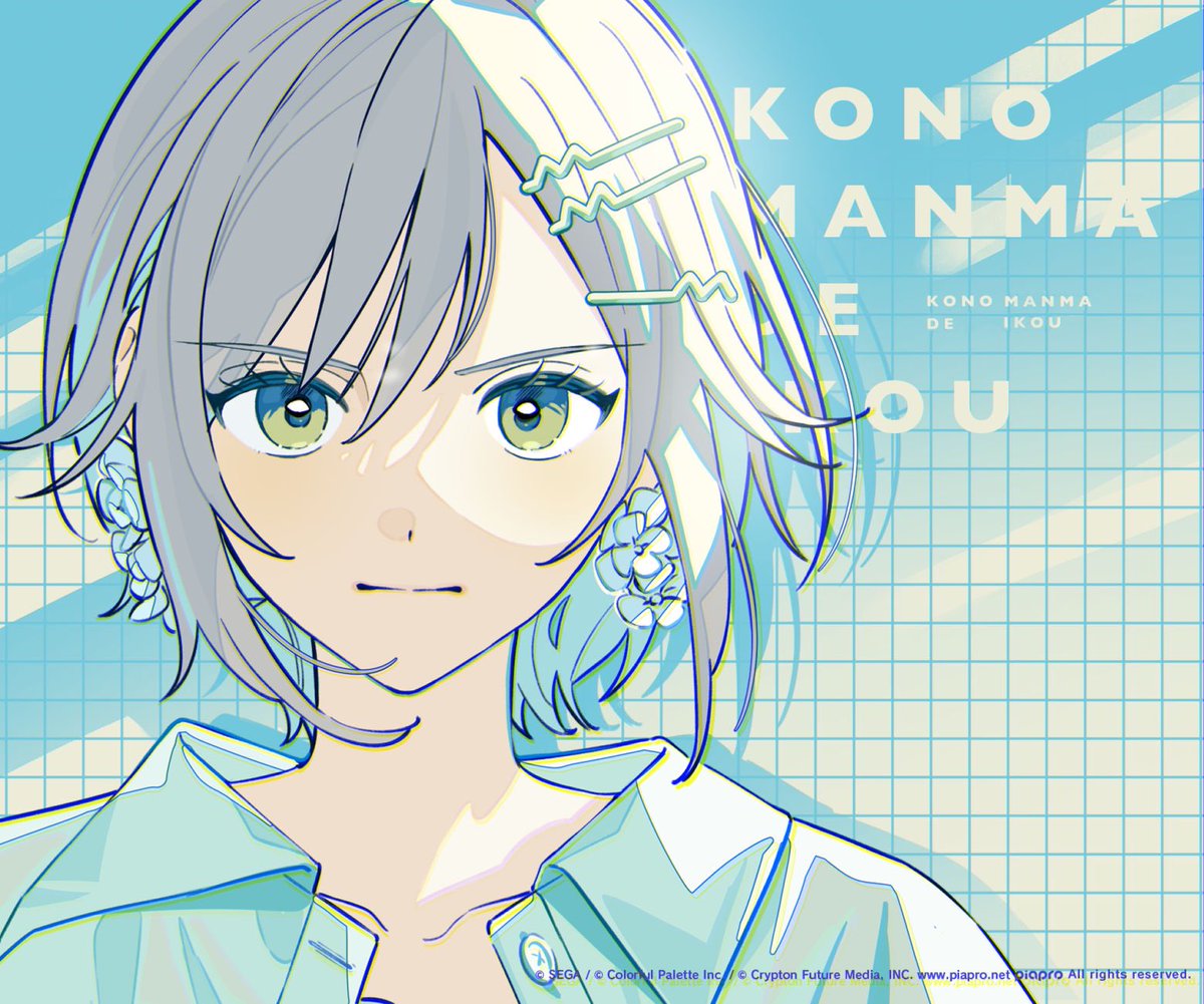 佳奈 (@kana_gnpk) / Posts / X