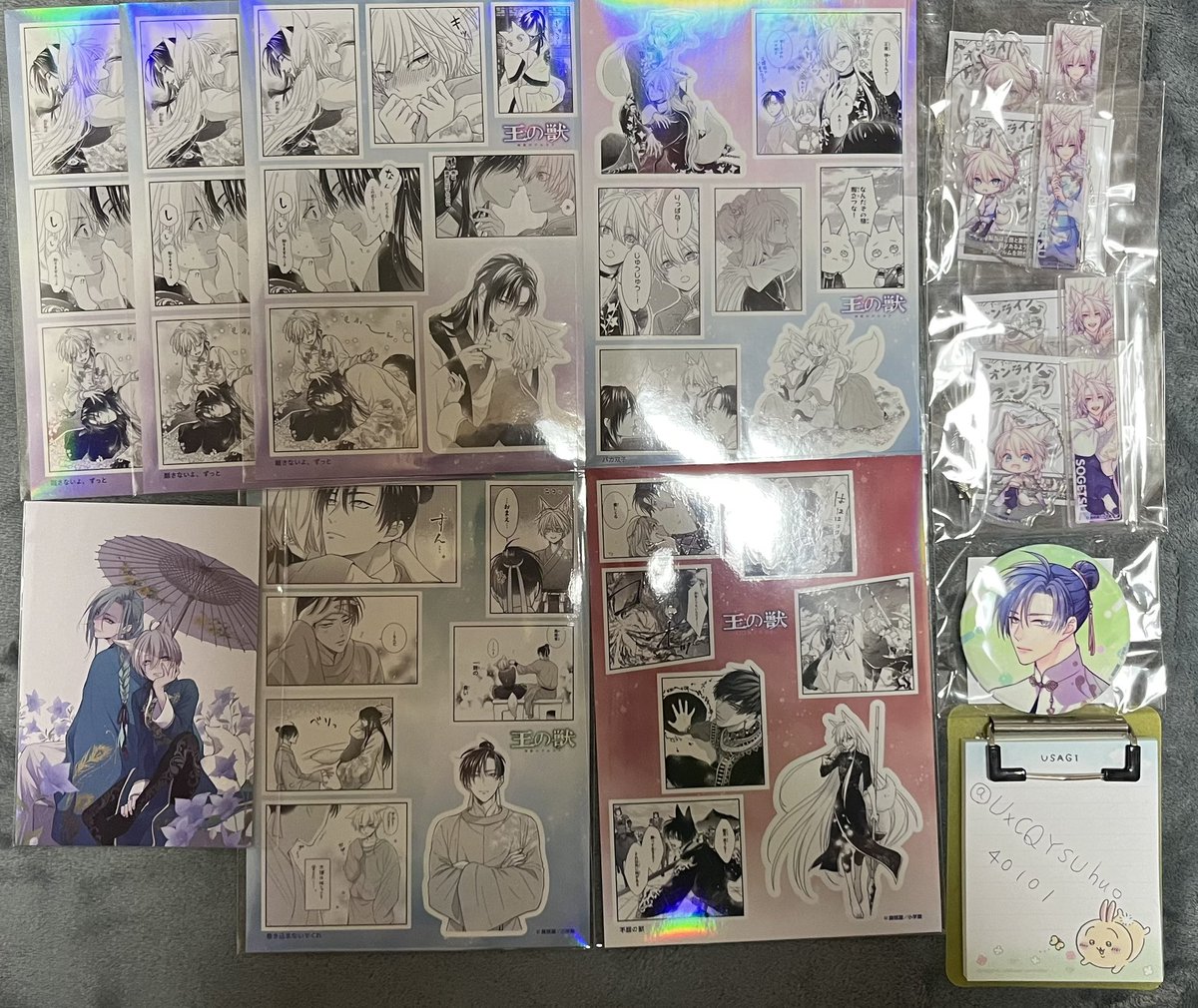 ゆゆ¨̮ tweet media