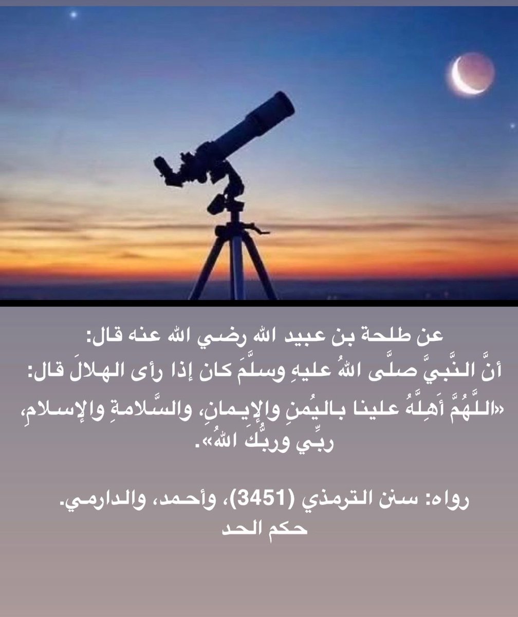 Alsnaa_5's tweet photo. https://t.co/R6NScm5eLo