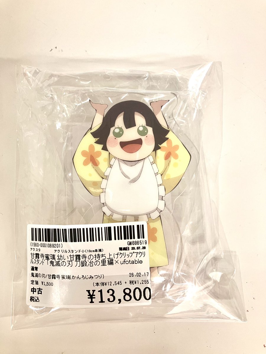 梅田茶屋町店・商品入荷情報】 こんばんは🎵 #駿河屋梅田茶屋町店 です