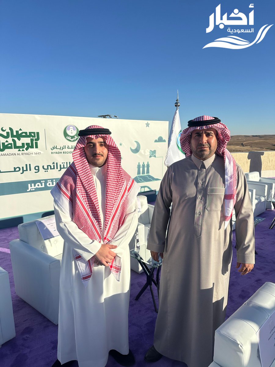 أخبار السعودية tweet media