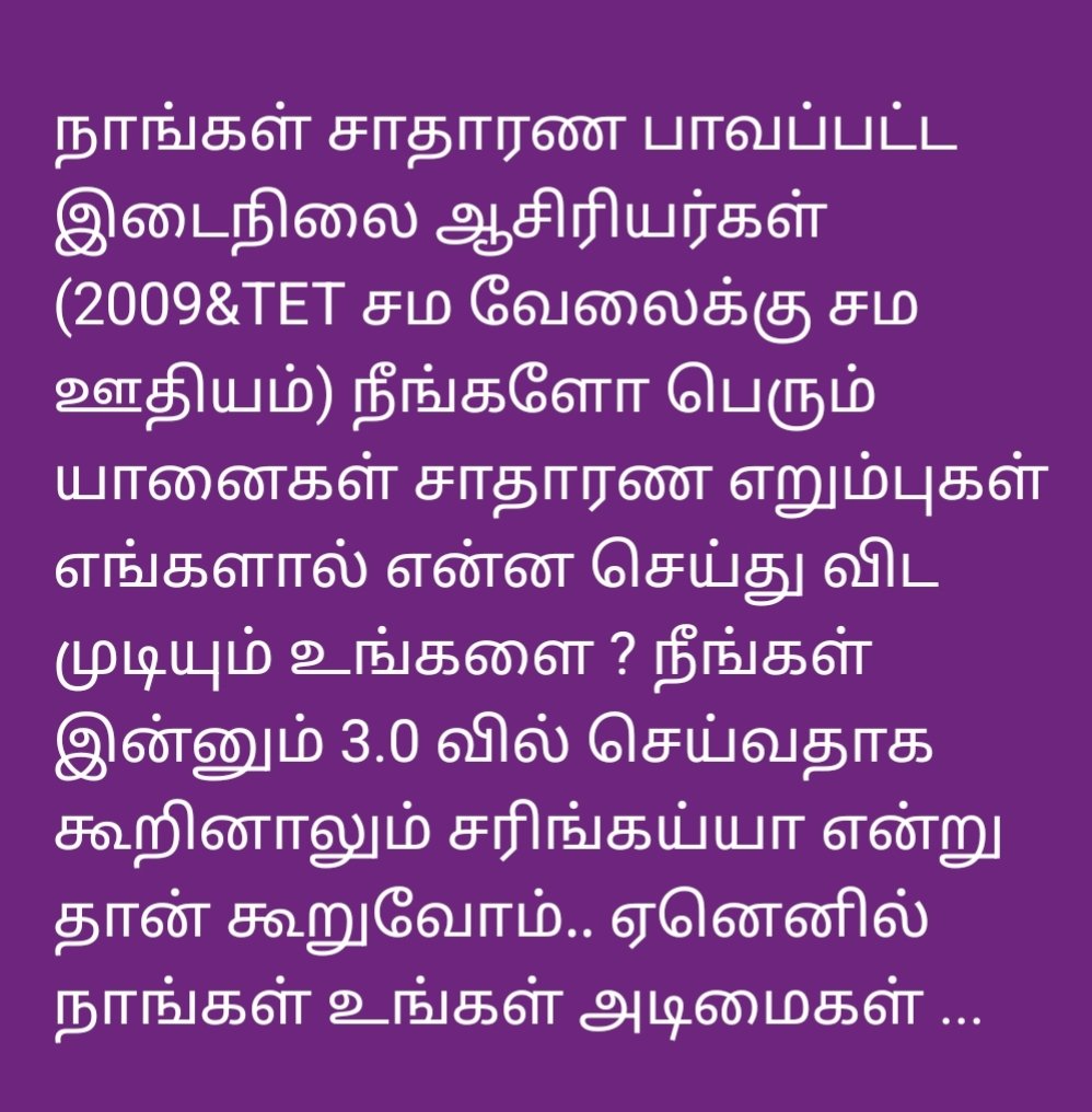 pammumuruk9067's tweet photo. @CMOTamilnadu @mkstalin @Anbil_Mahesh @DMKITwing @Udhaystalin https://t.co/5kc6az6pfc
