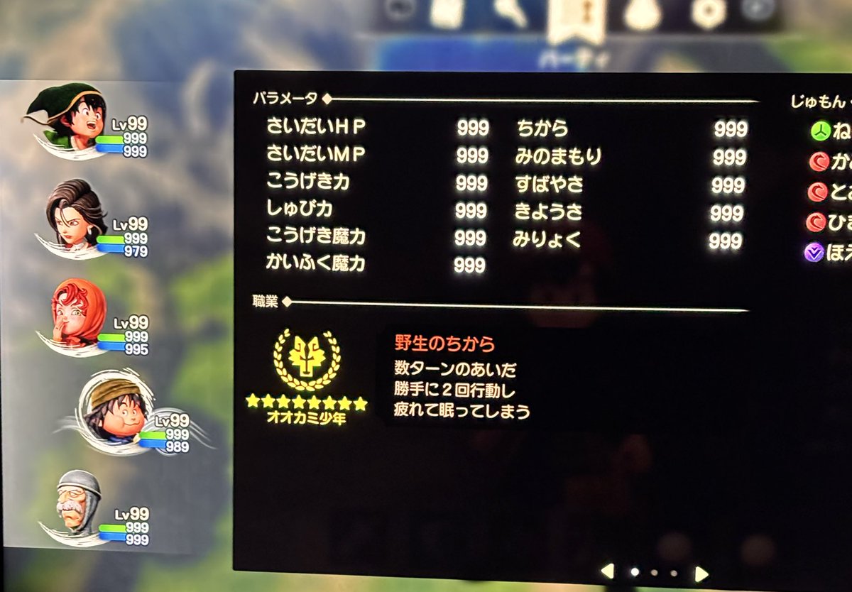 MamoruNana's tweet photo. ドラクエ7R面白かった！
主人公はバフの関係で素早さは上げず、メルビンは…後でいいやw
かみさま周回1226回、ソシャゲの周回に比べれば楽勝だね！ https://t.co/rjqdBrlXGD